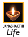 janashakthi